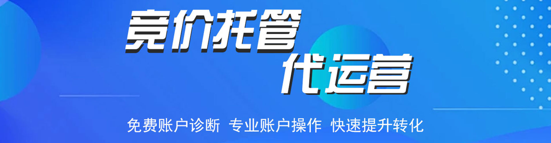 科尔沁右翼中旗sem主管