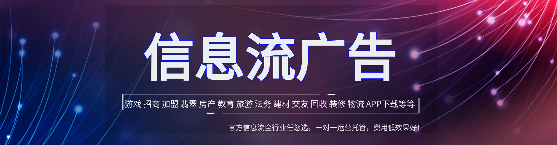科尔沁右翼中旗sem推广