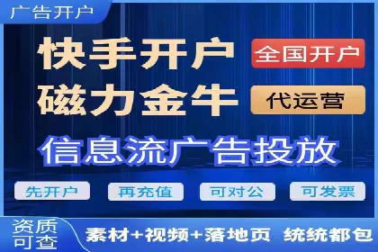 不同行业的关键词竞价排名策略与成功案例